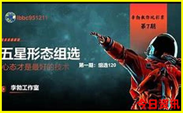 446999.一肖中特马
