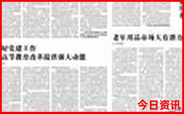 2025升级最新领取方法免费全新获取资料全新升级大全-管家婆100期期中管家
